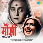 Mausi (1958) Mp3 Songs